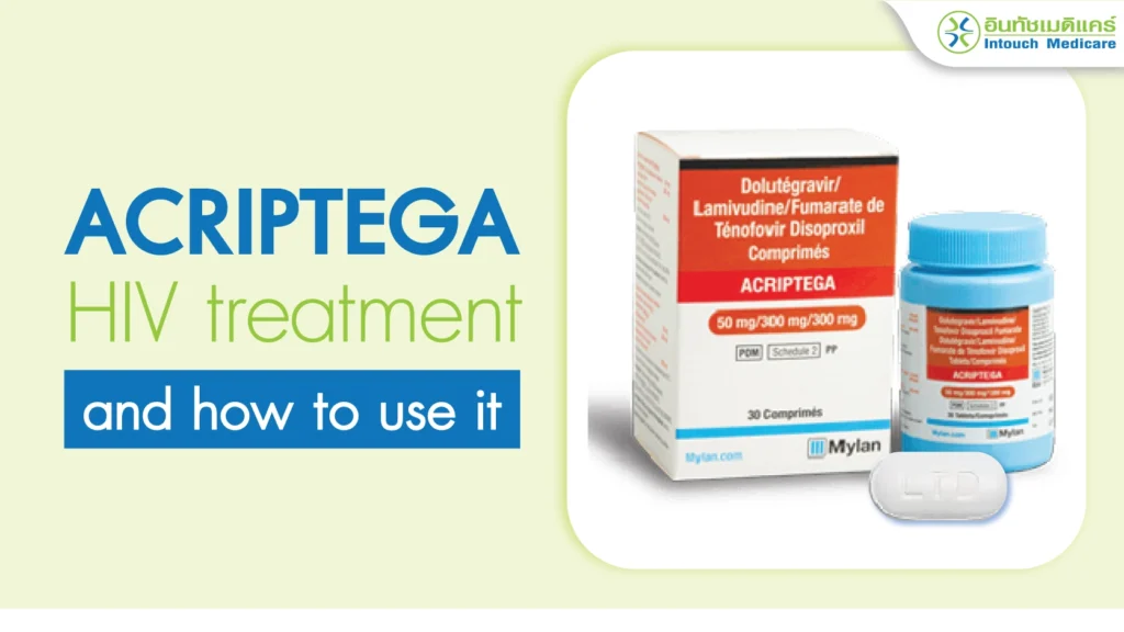 Acriptega HIV treatment