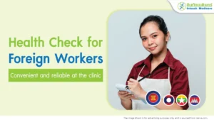 Health Check for Foreign Workers