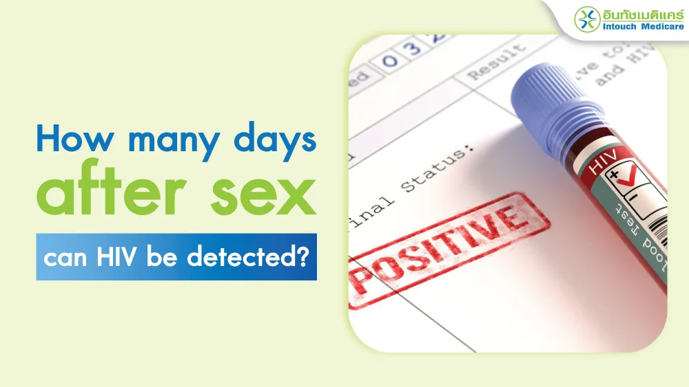 How many days after sex can HIV be detected
