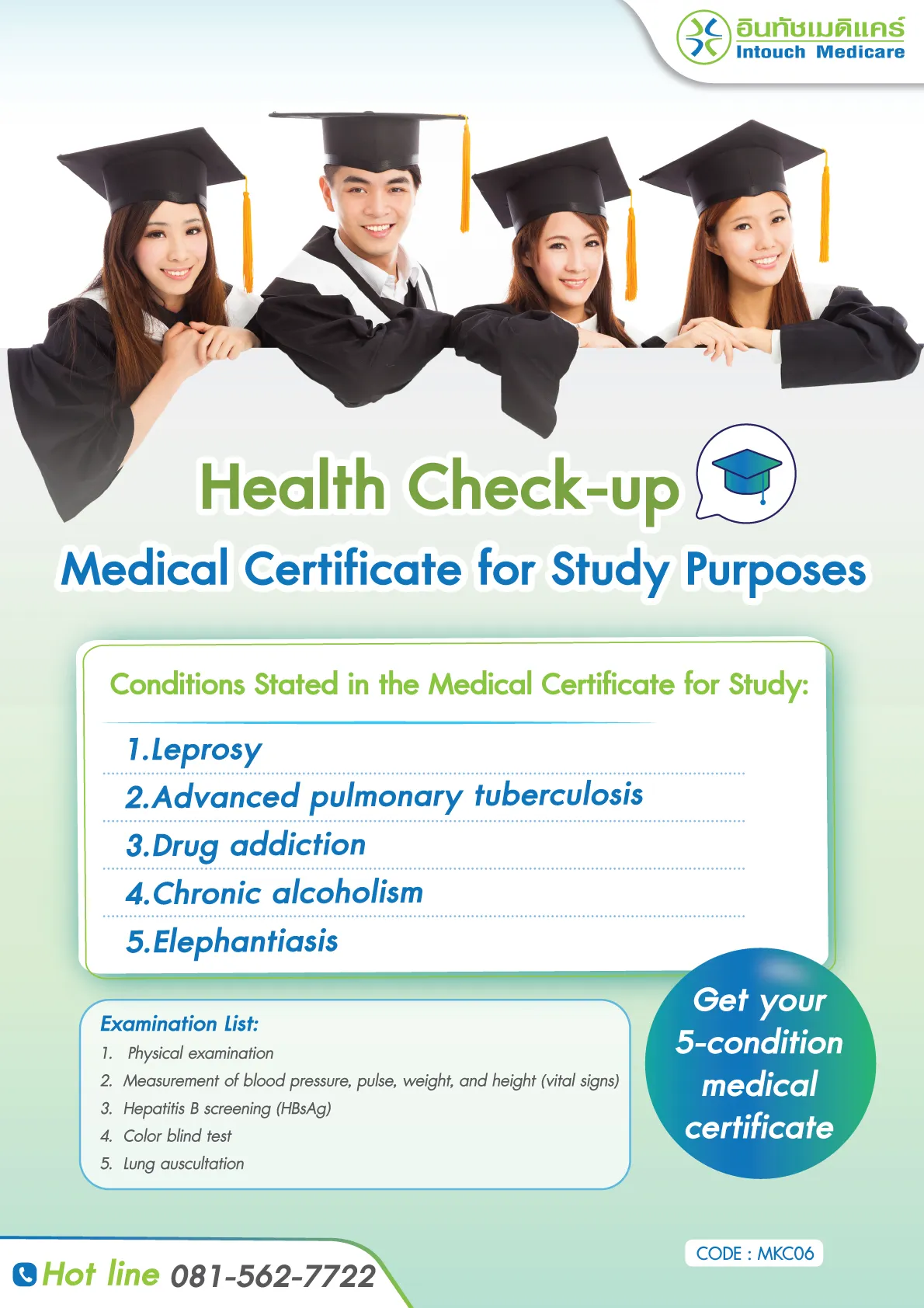 Medical Certificate for Study Purposes