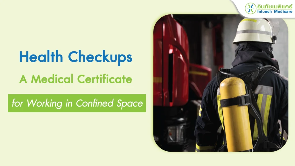 Working-in-Confined-Space-Medical-Certificate
