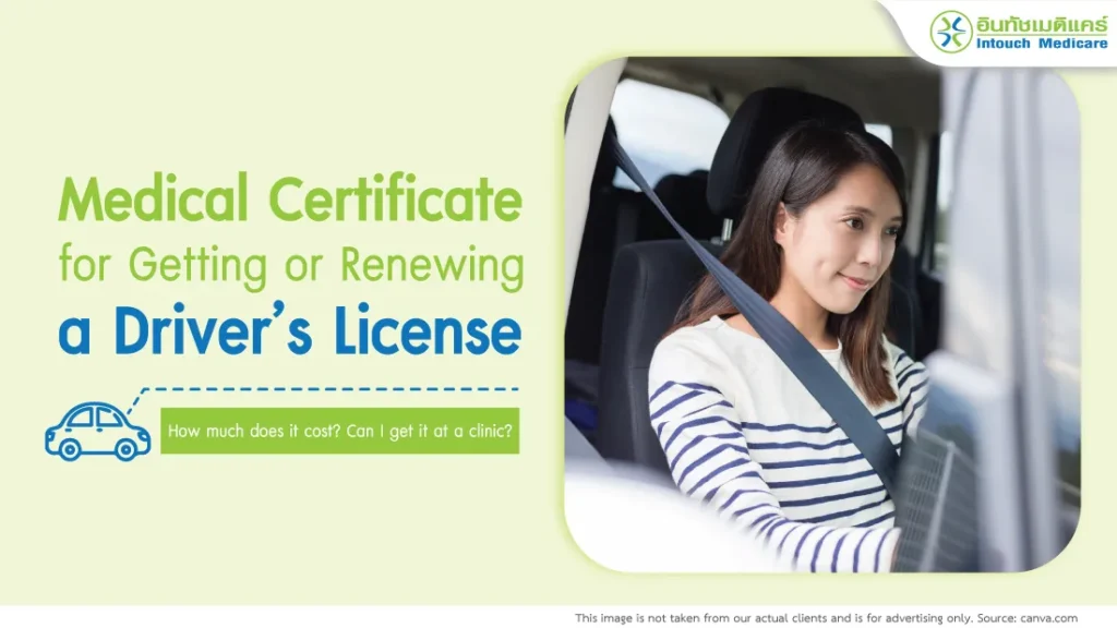 medical certificate for-driving license