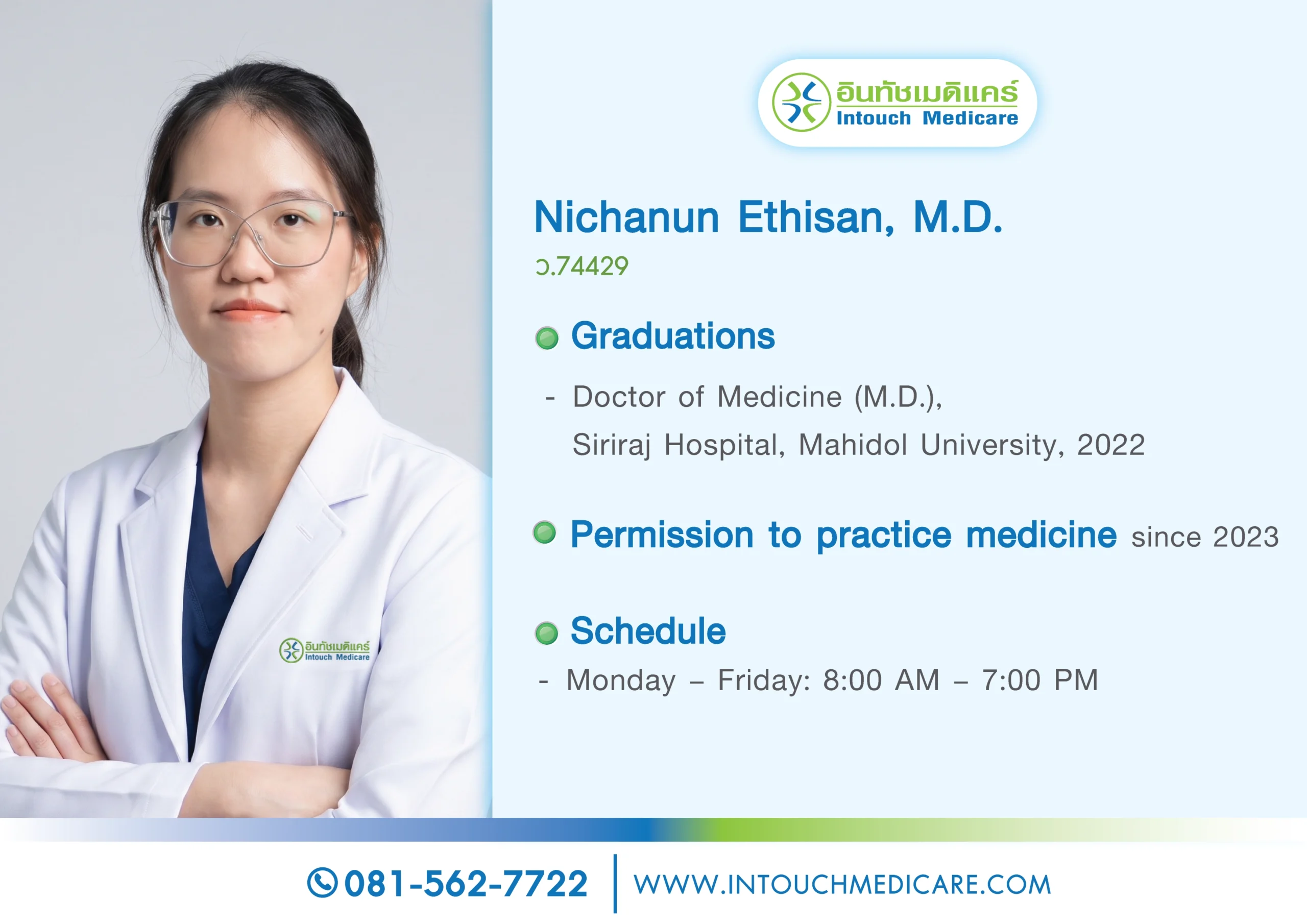 dr.Nichanun Ethisan