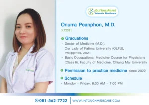 doctor-onuma-peanphon