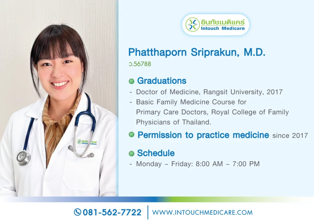 doctor-phatthaporn-sriprakun