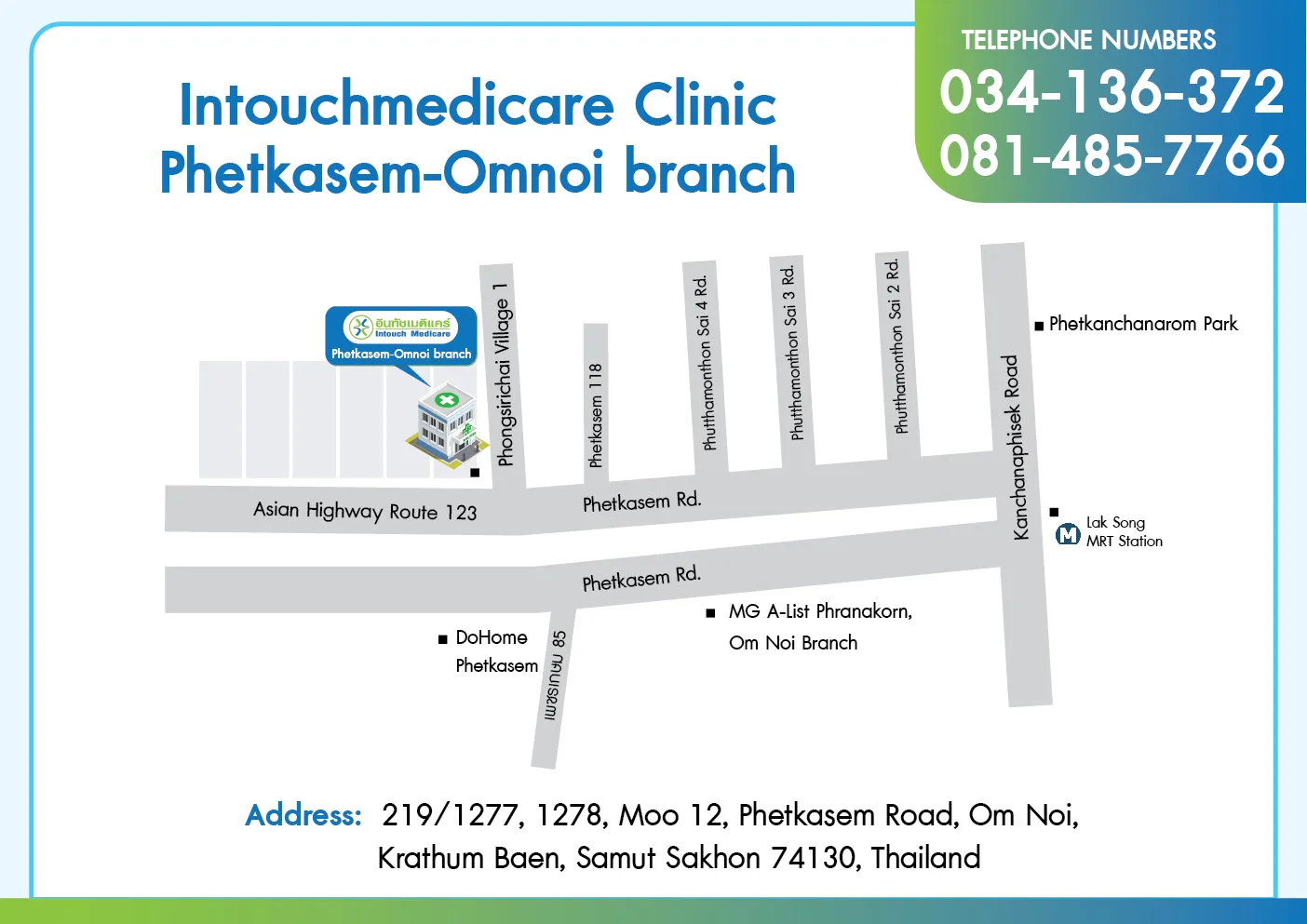 IntouchMedicare Clinic Phetkasem-omnoi branch map