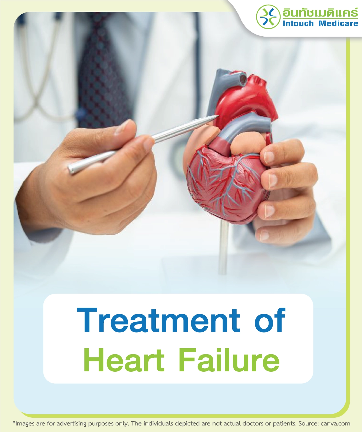 Treatment of Heart Failure