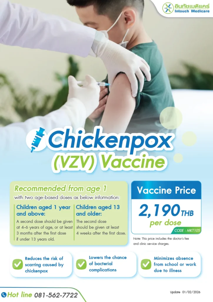 chickenpox (varicella) price in thailand