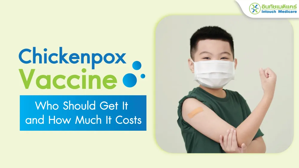 Chickenpox vaccine