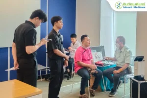 ตรวจสุขภาพเคลื่อนที่ บริษัท บูลส์ อินเตอร์เนชั่นแนล จํากัด