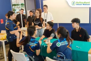 ตรวจสุขภาพเคลื่อนที่ บริษัท บูลส์ อินเตอร์เนชั่นแนล จํากัด