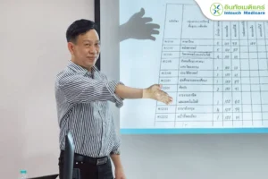 อบรมเจ้าหน้าที่อินทัชเมดิแคร์ ประจำเดือนเมษายน 2568