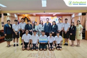 มอบทุนการศึกษาให้กับนักเรียน โรงเรียนวัดราชบพิธ 2568