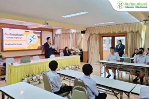มอบทุนการศึกษาให้กับนักเรียน โรงเรียนวัดราชบพิธ 2568