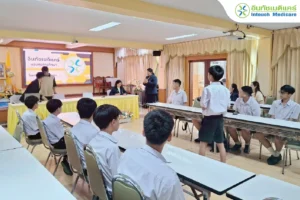 มอบทุนการศึกษาให้กับนักเรียน โรงเรียนวัดราชบพิธ 2568