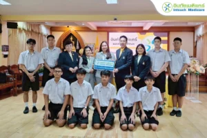 มอบทุนการศึกษาให้กับนักเรียน โรงเรียนวัดราชบพิธ 2568