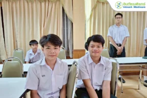 มอบทุนการศึกษาให้กับนักเรียน โรงเรียนวัดราชบพิธ 2568