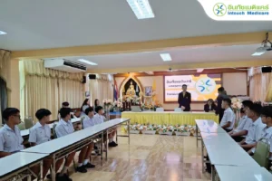 มอบทุนการศึกษาให้กับนักเรียน โรงเรียนวัดราชบพิธ 2568