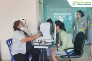 กิจกรรมตรวจวัดสายตาให้เจ้าหน้าที่ประจำปี 2568
