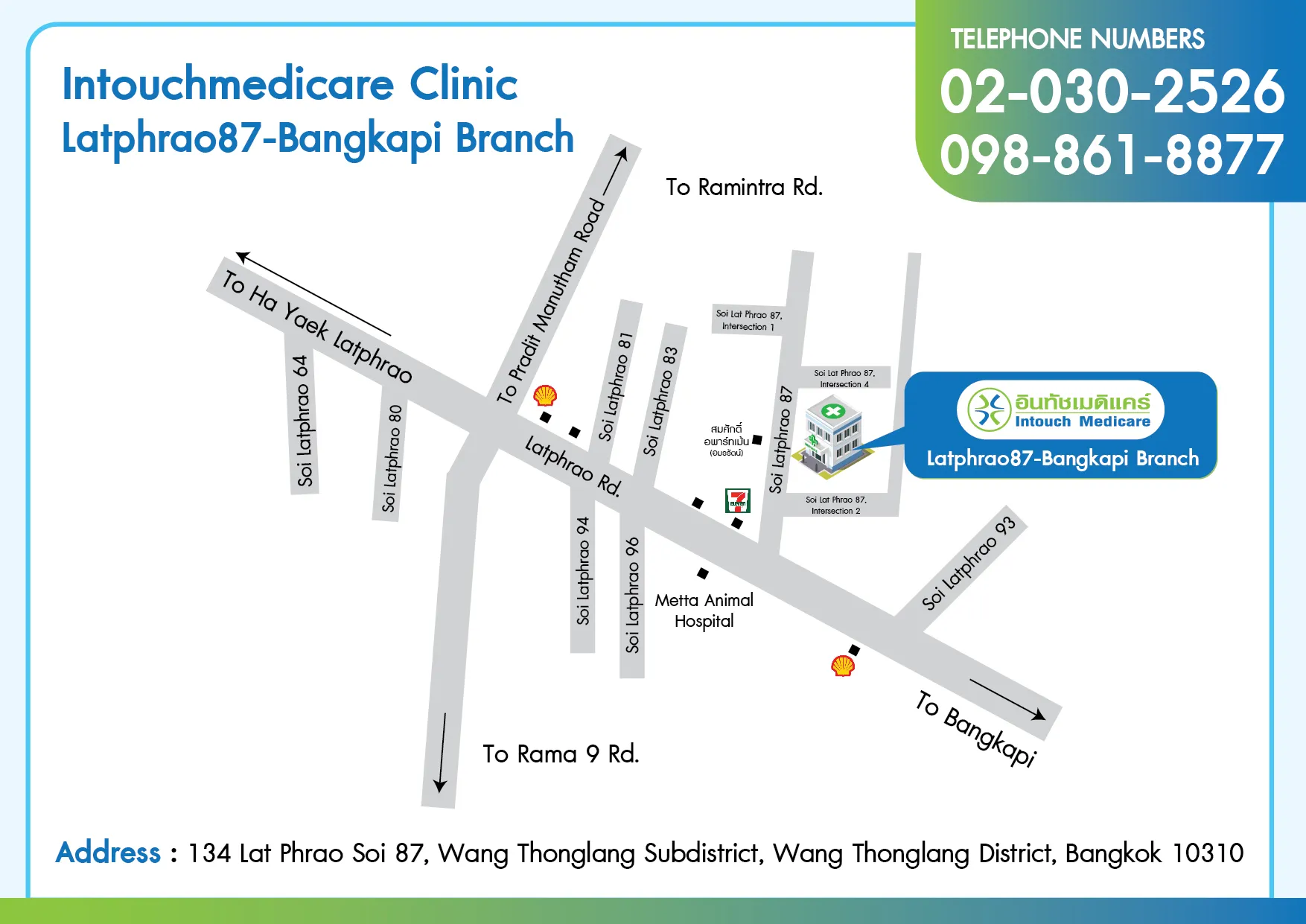 Intouchmedicare Latphrao 87 - Bangkapi map
