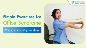 Simple Exercises to Lessen Office Syndrome-related Aches and Pains
