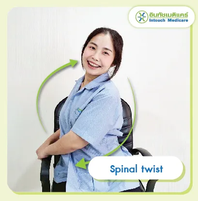 Spinal twist