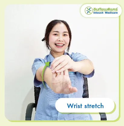 Wrist stretch