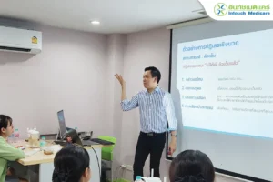 อบรมประจำเดือน-เรื่อง-การเสริมทักษะการบริการลูกค้าผ่านช่องทางแชท-19-20-สิงหาคม-2568