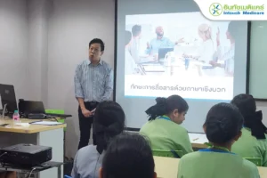 อบรมประจำเดือน-เรื่อง-การเสริมทักษะการบริการลูกค้าผ่านช่องทางแชท-19-20-สิงหาคม-2568
