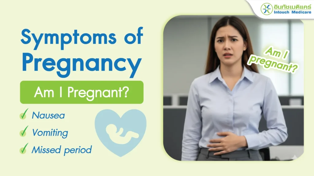 Symptom of Pregnancy