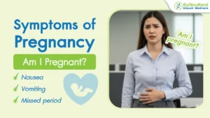 Symptom of Pregnancy