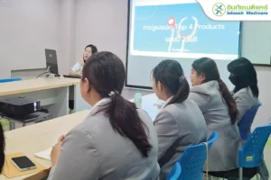 อบรมผู้จัดการสาขา เรื่อง ผลงาน บทบาท เป้าหมาย Roadmap ของคลินิกสู่ปี 2569