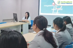 อบรมผู้จัดการสาขา เรื่อง ผลงาน บทบาท เป้าหมาย Roadmap ของคลินิกสู่ปี 2569
