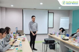 อบรมผู้จัดการสาขา เรื่อง ผลงาน บทบาท เป้าหมาย Roadmap ของคลินิกสู่ปี 2569