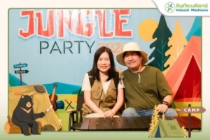 งานเลี้ยงปีใหม่ NEW YEAR PARTY ต้อนรับปี 2569