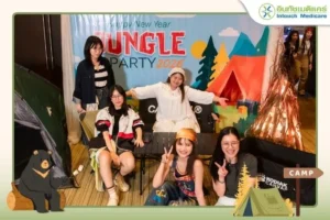งานเลี้ยงปีใหม่ NEW YEAR PARTY ต้อนรับปี 2569