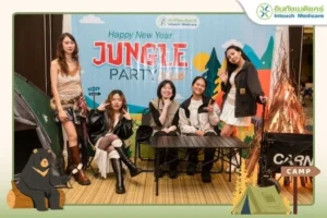 งานเลี้ยงปีใหม่ NEW YEAR PARTY ต้อนรับปี 2569