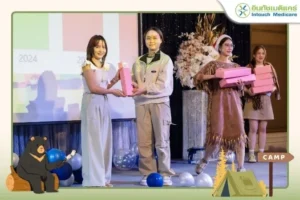 งานเลี้ยงปีใหม่ NEW YEAR PARTY ต้อนรับปี 2569