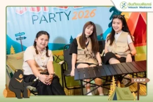 งานเลี้ยงปีใหม่ NEW YEAR PARTY ต้อนรับปี 2569