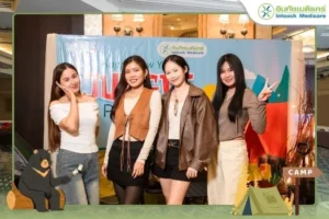 งานเลี้ยงปีใหม่ NEW YEAR PARTY ต้อนรับปี 2569