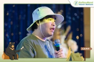 งานเลี้ยงปีใหม่ NEW YEAR PARTY ต้อนรับปี 2569
