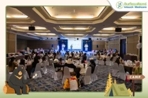 งานเลี้ยงปีใหม่ NEW YEAR PARTY ต้อนรับปี 2569