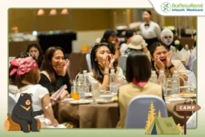งานเลี้ยงปีใหม่ NEW YEAR PARTY ต้อนรับปี 2569