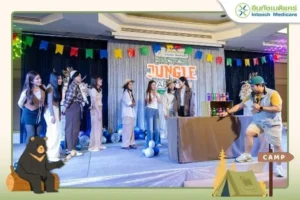 งานเลี้ยงปีใหม่ NEW YEAR PARTY ต้อนรับปี 2569