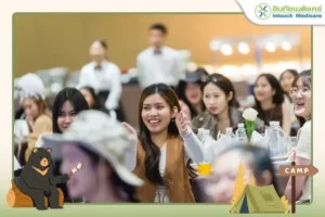 งานเลี้ยงปีใหม่ NEW YEAR PARTY ต้อนรับปี 2569