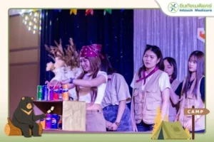 งานเลี้ยงปีใหม่ NEW YEAR PARTY ต้อนรับปี 2569