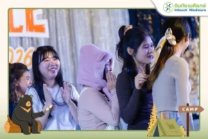 งานเลี้ยงปีใหม่ NEW YEAR PARTY ต้อนรับปี 2569