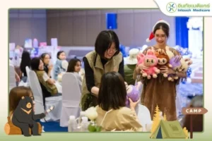 งานเลี้ยงปีใหม่ NEW YEAR PARTY ต้อนรับปี 2569