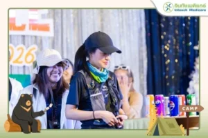 งานเลี้ยงปีใหม่ NEW YEAR PARTY ต้อนรับปี 2569