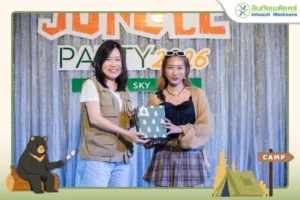 งานเลี้ยงปีใหม่ NEW YEAR PARTY ต้อนรับปี 2569